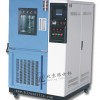 高低温试验箱-北京雅士林试验仪器