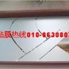 北京玻璃贴膜私密膜单向透视膜13718673504