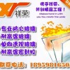 泉州祥荣供应12mm防火玻璃