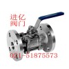 三片式法兰球阀|结构|参数|特征|价格|