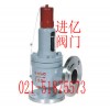 液化石油气安全阀—国标安全阀—安全阀系列