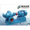 博洋S型双吸离心泵
