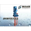 供应WSY、FSY型玻璃钢液下泵