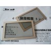 全频段夹网电磁屏蔽玻璃