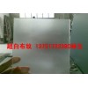 供应4mm超白布纹玻璃