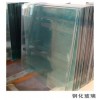 供应钢化、半钢化玻璃