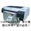 最好的平板打印机产品彩印机