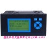 温压补偿流量积算记录仪XME-1000