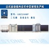 LBZ2500P 立式自动板内合片中空玻璃生产线