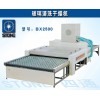 BX2500 玻璃清洗干燥机