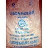 海化小苏打-工业/食品级-厂家直销（2110元）
