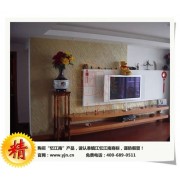 新年创业投资项目，忆江南植绒墙衣，纤维墙衣