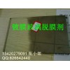 镀膜玻璃专用脱膜剂 脱膜水
