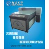 爱普生A0-9880C万能平板打印机，打印色彩高现厂家直销中