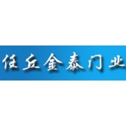 金泰门业——伸缩门的领先企业