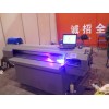 平板打印机、玻璃印花机、万能平板打印机、uv平板打印机