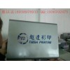湖南镜面玻璃印刷机，镜面玻璃印刷机配件