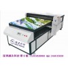 进口YD-7880C玻璃桌彩印机