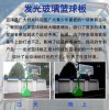 雾化玻璃 建筑玻璃 LED 发光玻璃 智能玻璃