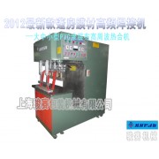 12KW篷房膜材高频焊接机 骏赛帐蓬、建筑膜结构高频焊接机