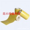 供应金黄色PI覆盖膜胶带