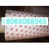 3M950无基材双面胶，全国批发价格