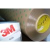 3M9690双面胶，全国最低价批发