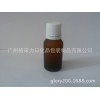 20ML棕色磨砂玻璃瓶配白色防盗盖20ml避光玻璃瓶