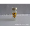 10ml透明磨砂安瓶配金色铝塑复合盖灰色丁基胶塞印loge