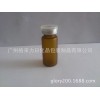 10ml茶色磨砂西林瓶10毫升茶色蒙砂西林瓶配组合盖
