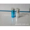 10ml天蓝色安瓶10ml银色安瓶配铝塑复合盖电镀工艺