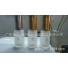 20ml白色蒙砂茶油瓶配金色鸡嘴泵头金色外罩