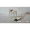 10ml白色蒙砂西林瓶配白色蒙砂铝塑复合盖灰色丁基塞