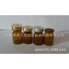 3ml-10ml棕色卡口安瓶配金色铝塑复合盖灰色丁基塞