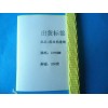 现货供应10*3MM辊道绳、矿车用辊道绳、支持混批、支持订做