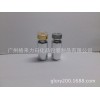 8ml银色粉末安瓶配银色组合盖硅胶塞8毫升电镀干粉瓶