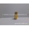 10ML 金色西林瓶10毫升金色干粉瓶配金色电镀铝塑复合盖