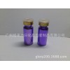 10ML紫色原液瓶10毫升紫色电镀西林瓶欢迎咨询采购