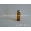 20ML茶色玻尿酸原液瓶配银色易拉铝盖硅胶内塞