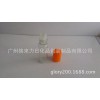6毫升透明走珠瓶配粉色塑料盖玻璃滚珠
