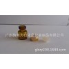 1.5ml棕色原液试用装小瓶子1.5ML西林瓶16管径高22