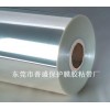 东莞普盛 供应PET保护膜厚度 各种厚度粘性齐全