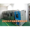 南京高低温试验箱