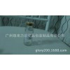 25毫升透明西林瓶配金色电镀组合盖29管高70
