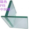 夹胶钢化玻璃隔热pvb中间膜
