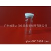 10毫升白色冻干瓶配白色纯硅胶内塞白色蒙砂铝塑复合盖