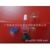 8ML透明中硼冻干瓶配生蓝色铝塑组合盖灰色丁基塞喇叭头