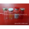 10毫升白色中硼硅安瓶配手撕组合盖橡胶塞有现货提供