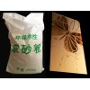 茶镜专用蒙砂粉（玉砂粉玻璃耗材）