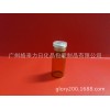 3ml棕色细长形西林瓶配组合盖硅胶内塞试用装西林瓶